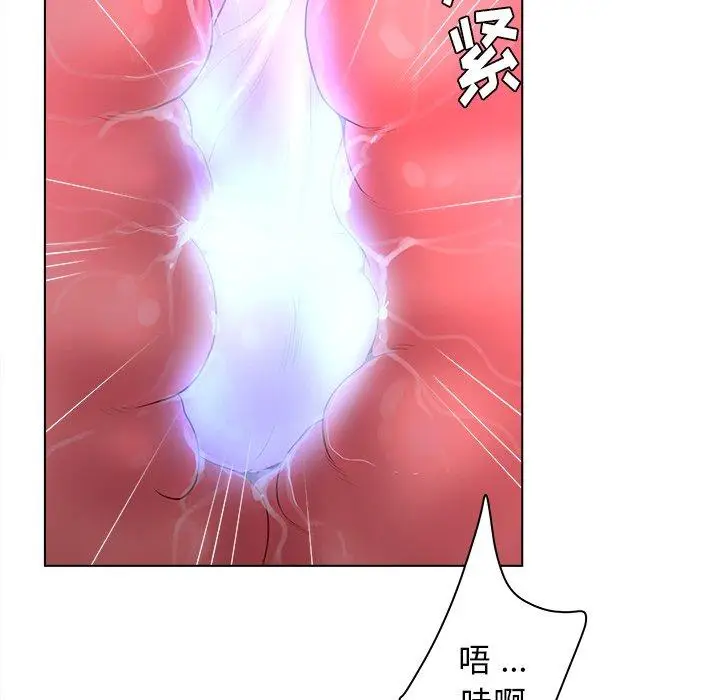 漫画《认养女》第8话第40张图