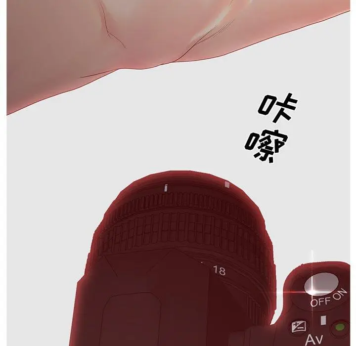 漫画《认养女》第8话第85张图