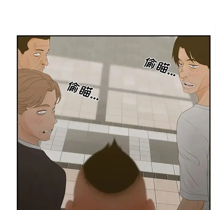 漫画《认养女》第37话第102张图