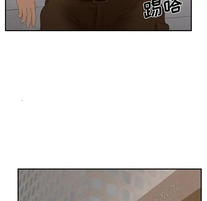 漫画《认养女》第37话第106张图