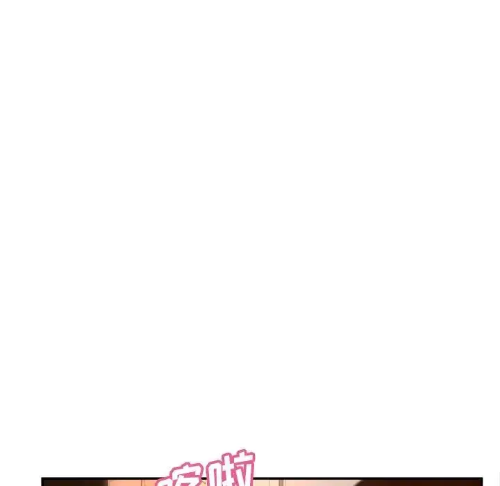 漫画《认养女》第37话第125张图