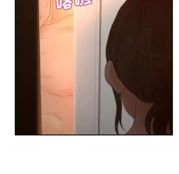漫画《认养女》第37话第126张图