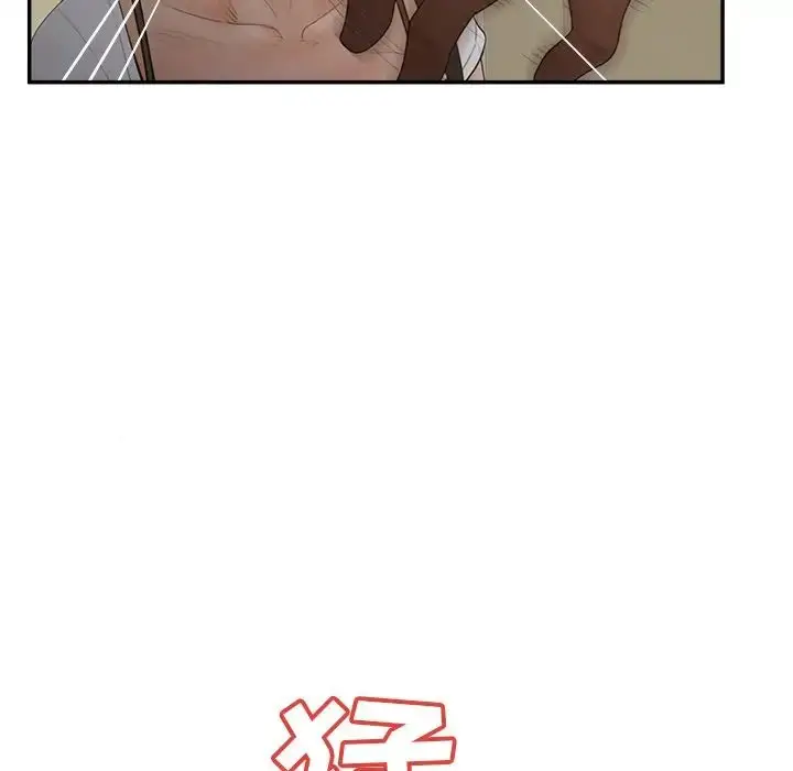 漫画《认养女》第37话第132张图