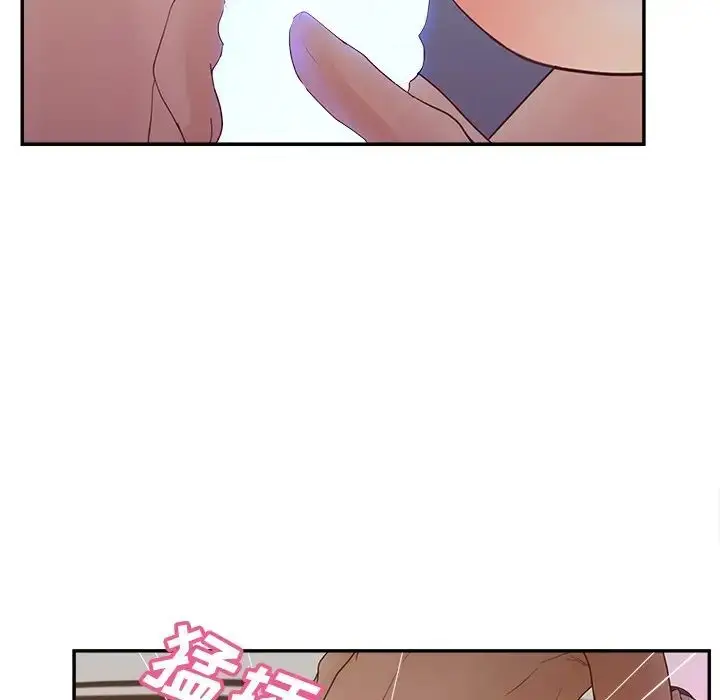 漫画《认养女》第37话第17张图