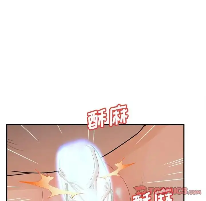 漫画《认养女》第37话第27张图