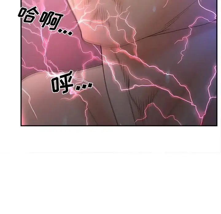 漫画《认养女》第37话第30张图