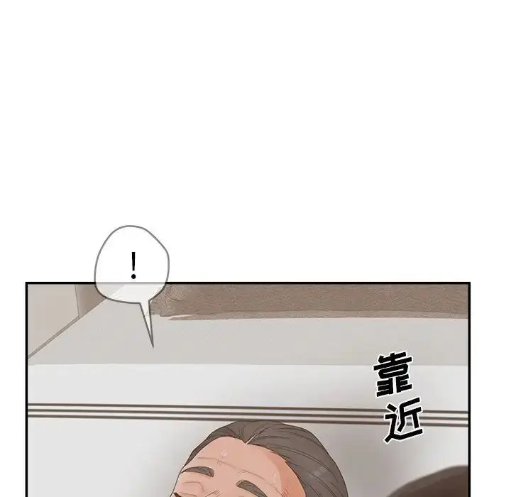 漫画《认养女》第37话第38张图