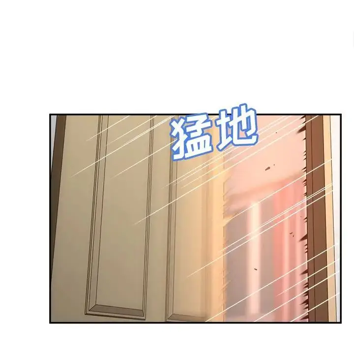 漫画《认养女》第37话第64张图