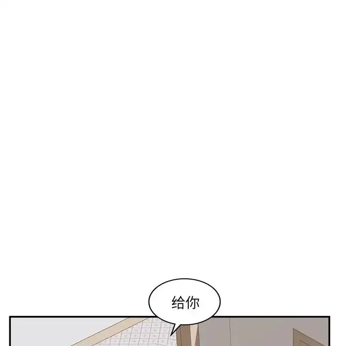 漫画《认养女》第37话第65张图