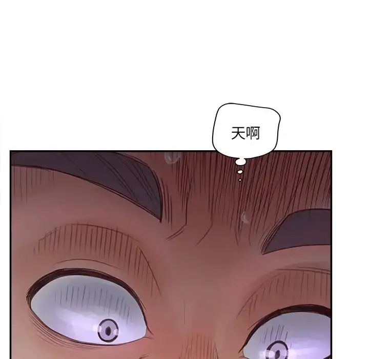 漫画《认养女》第37话第8张图