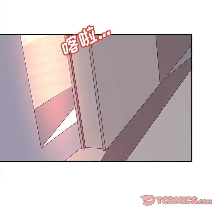 漫画《认养女》第37话第86张图