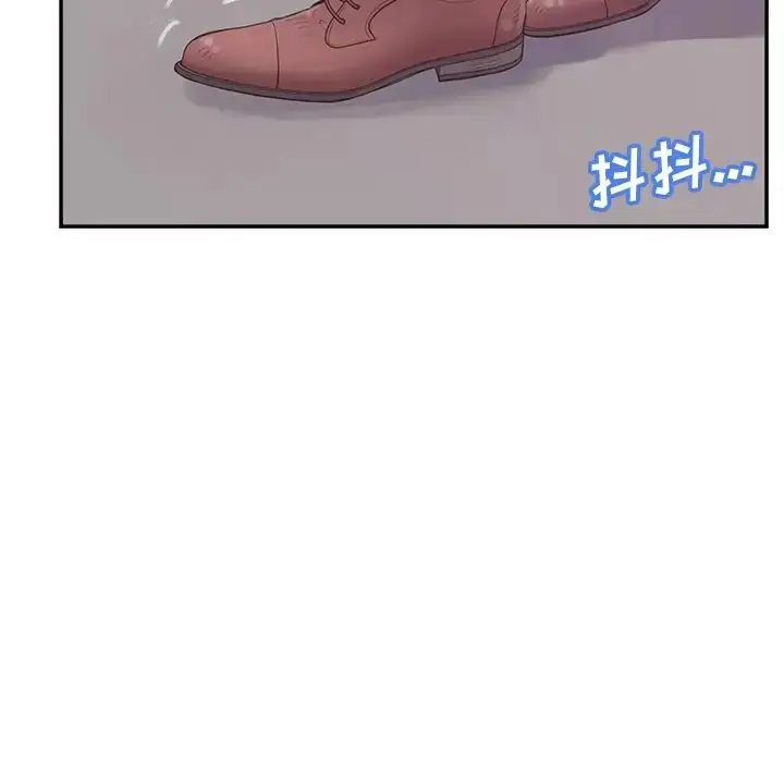 漫画《认养女》第37话第88张图