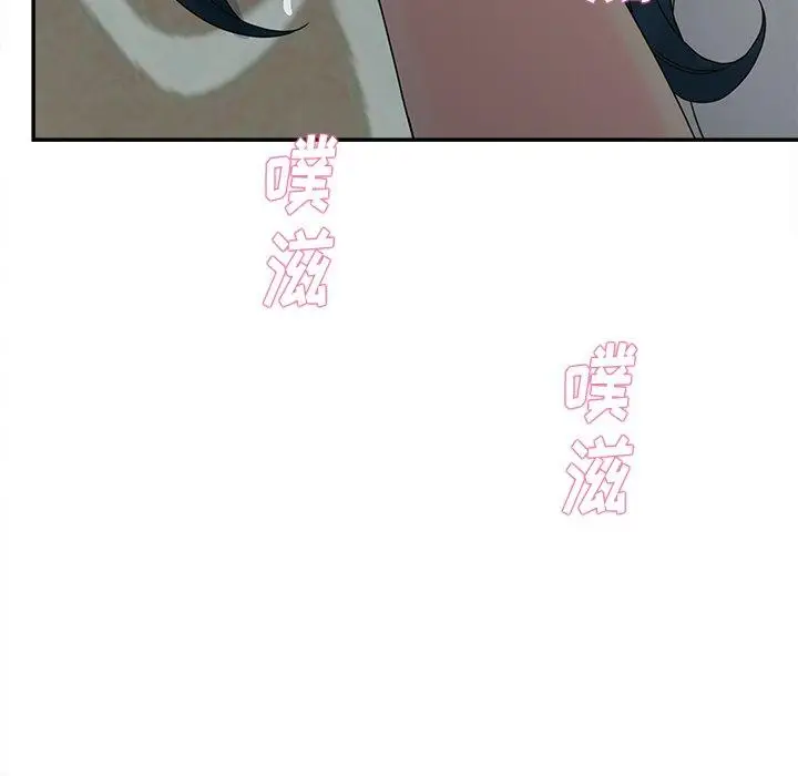 漫画《认养女》第20话第104张图