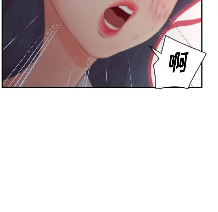 漫画《认养女》第20话第116张图