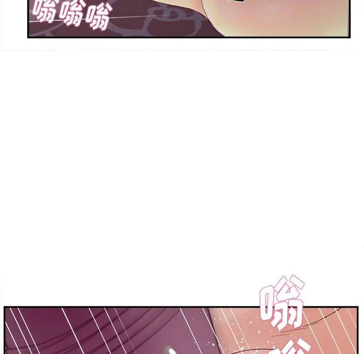 漫画《认养女》第20话第122张图