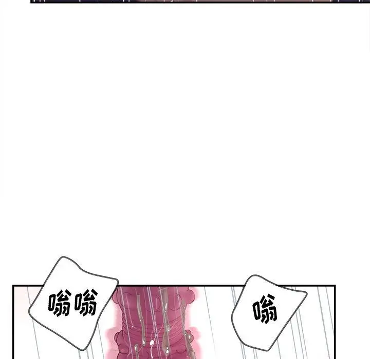 漫画《认养女》第20话第126张图