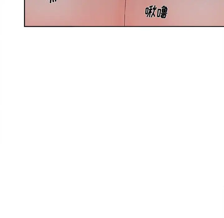 漫画《认养女》第20话第28张图