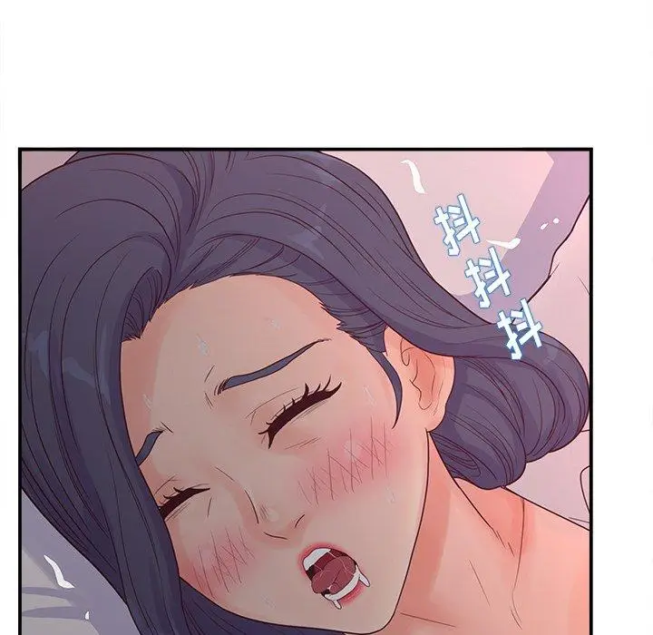 漫画《认养女》第20话第29张图