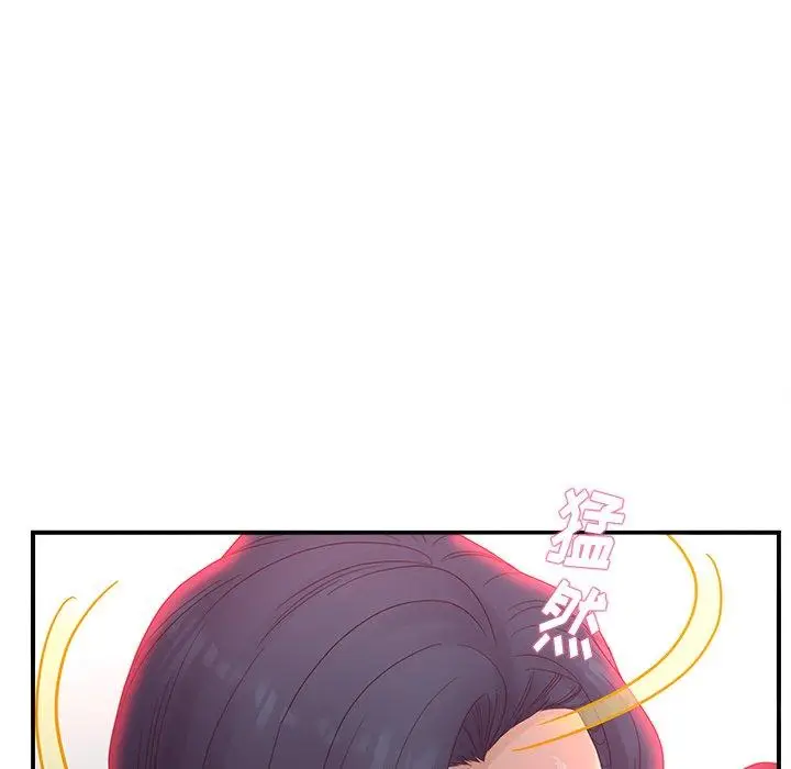 漫画《认养女》第20话第46张图