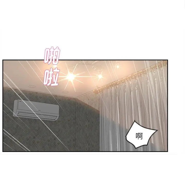 漫画《认养女》第20话第7张图