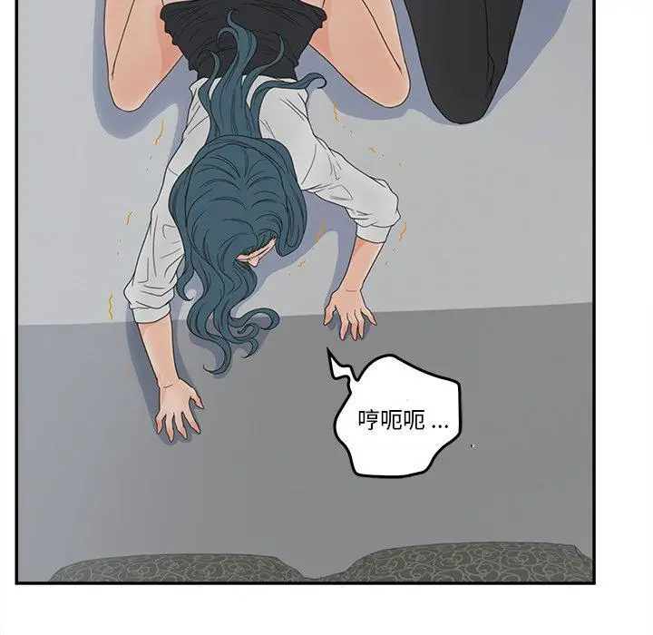 漫画《认养女》第20话第72张图