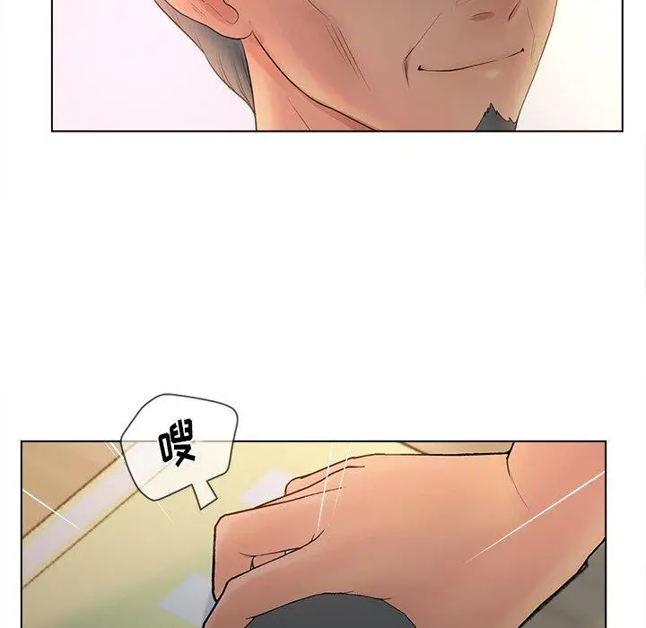 漫画《认养女》第14话第100张图