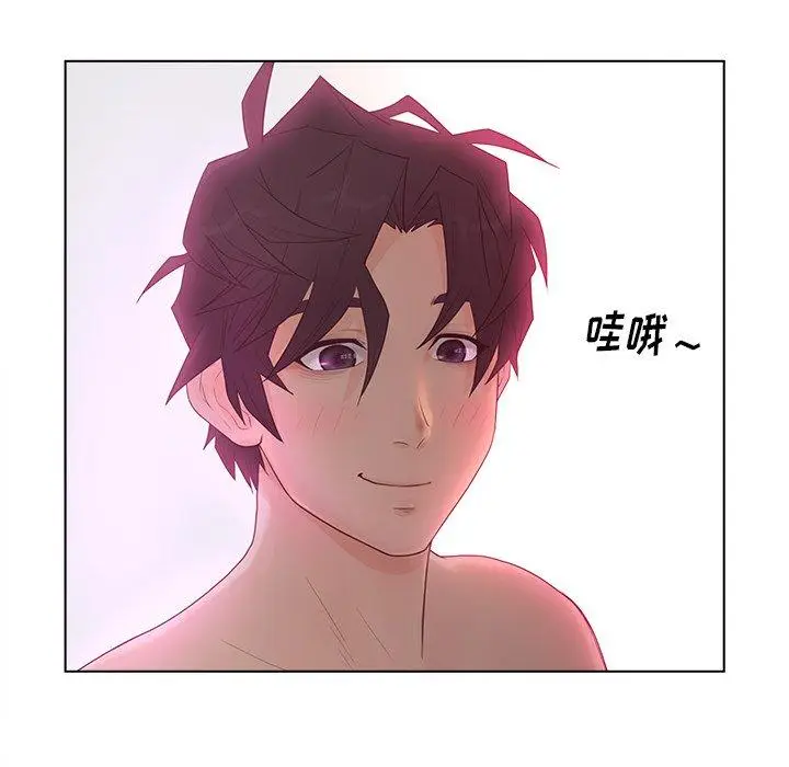 漫画《认养女》第14话第25张图