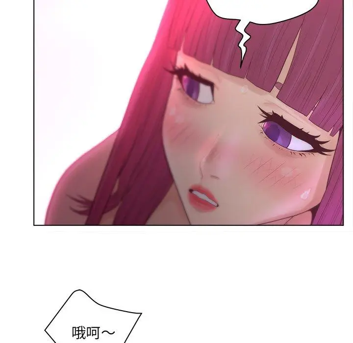 漫画《认养女》第14话第30张图