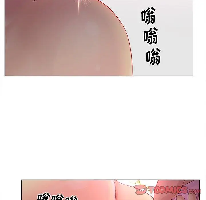 漫画《认养女》第14话第34张图