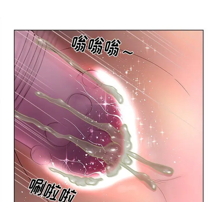 漫画《认养女》第14话第39张图