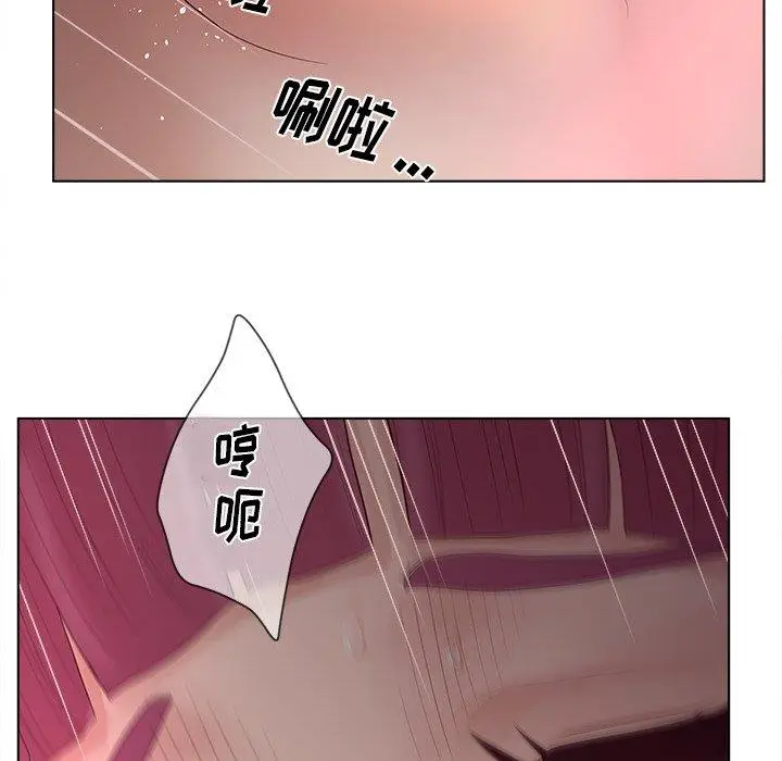 漫画《认养女》第14话第40张图
