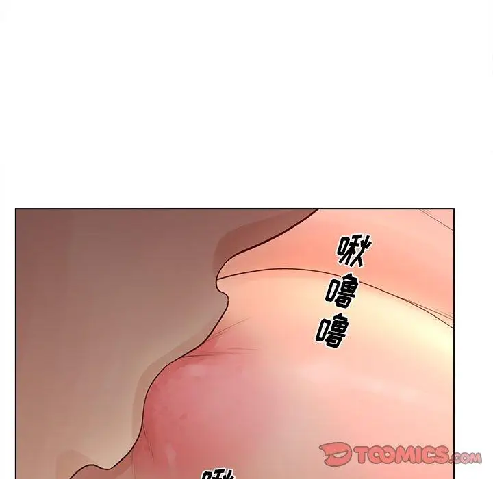 漫画《认养女》第14话第66张图