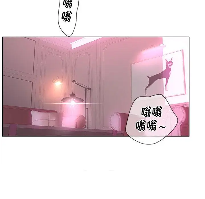 漫画《认养女》第14话第7张图
