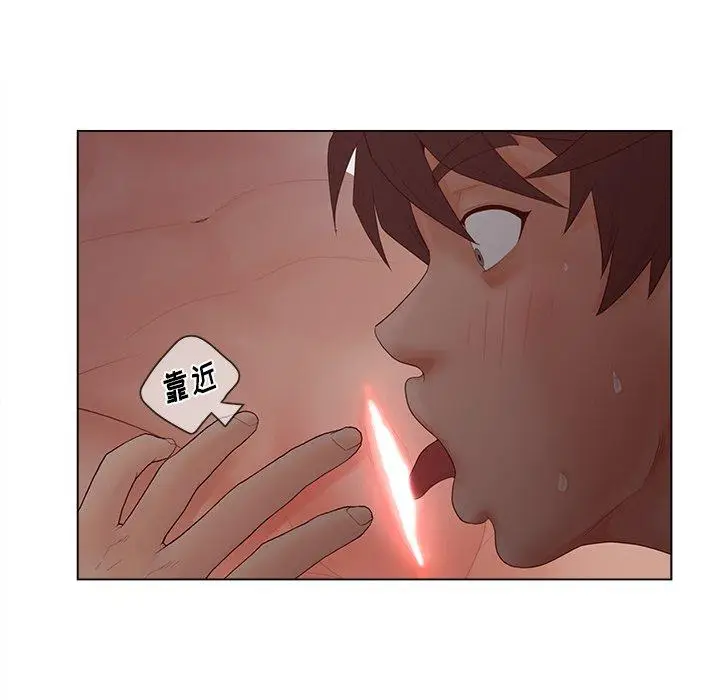 漫画《认养女》第14话第75张图