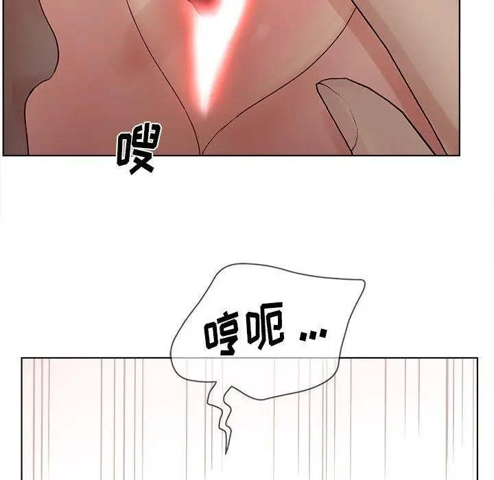 漫画《认养女》第14话第77张图