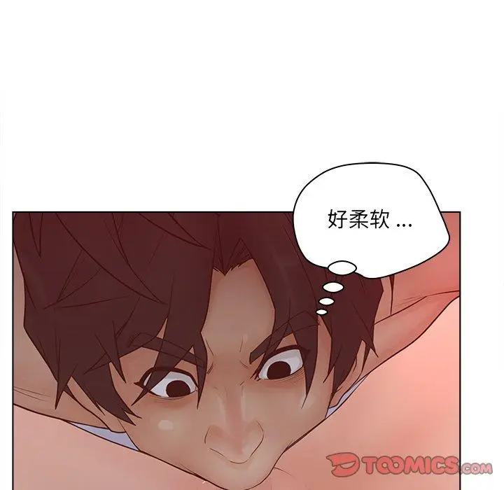 漫画《认养女》第14话第82张图