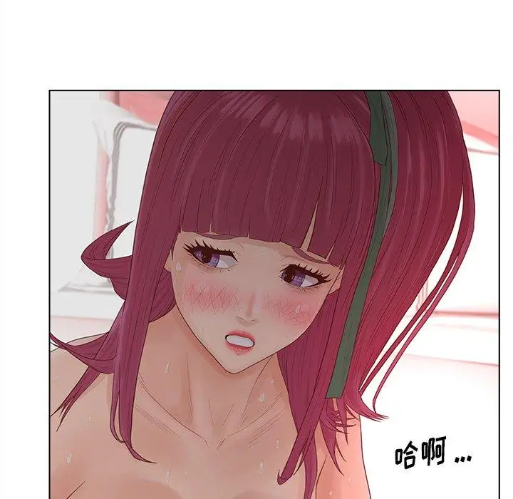 漫画《认养女》第14话第92张图