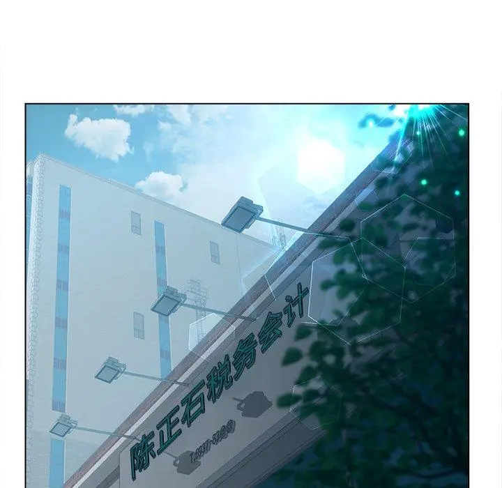 漫画《认养女》第14话第96张图
