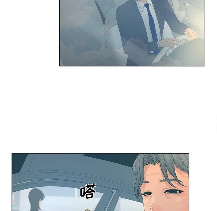 漫画《认养女》第9话第37张图