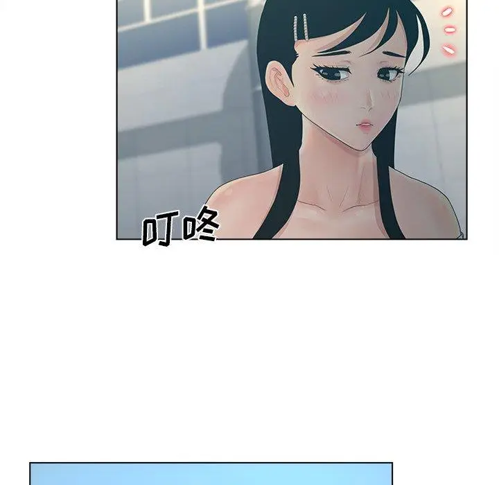 漫画《认养女》第9话第39张图