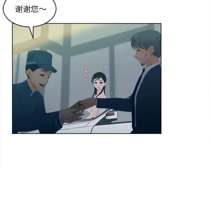 漫画《认养女》第9话第55张图