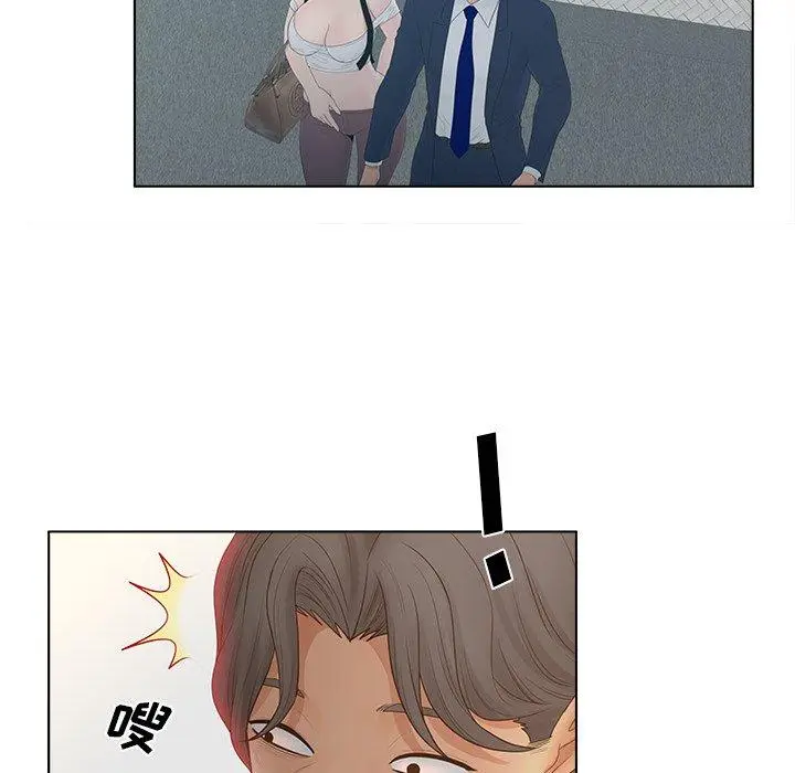 漫画《认养女》第9话第59张图