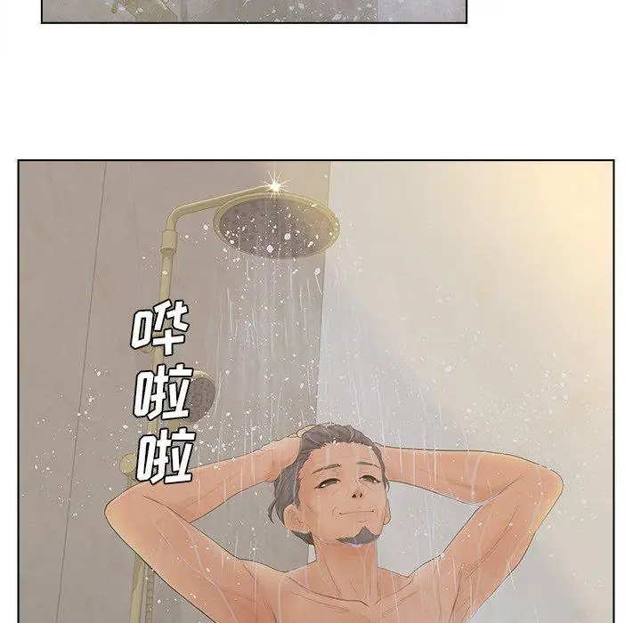 漫画《认养女》第9话第69张图