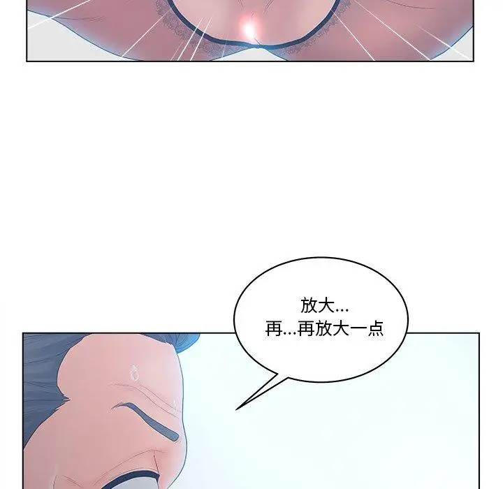 漫画《认养女》第5话第63张图