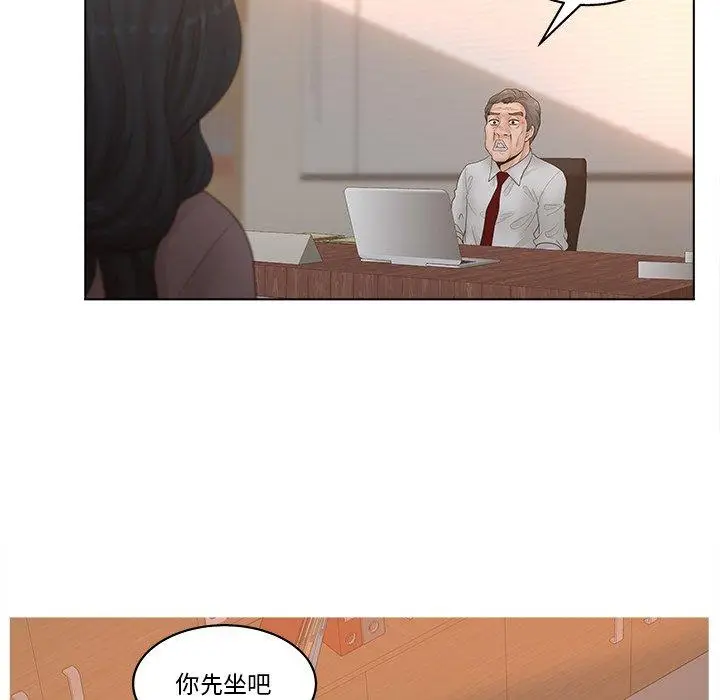 漫画《认养女》第5话第70张图