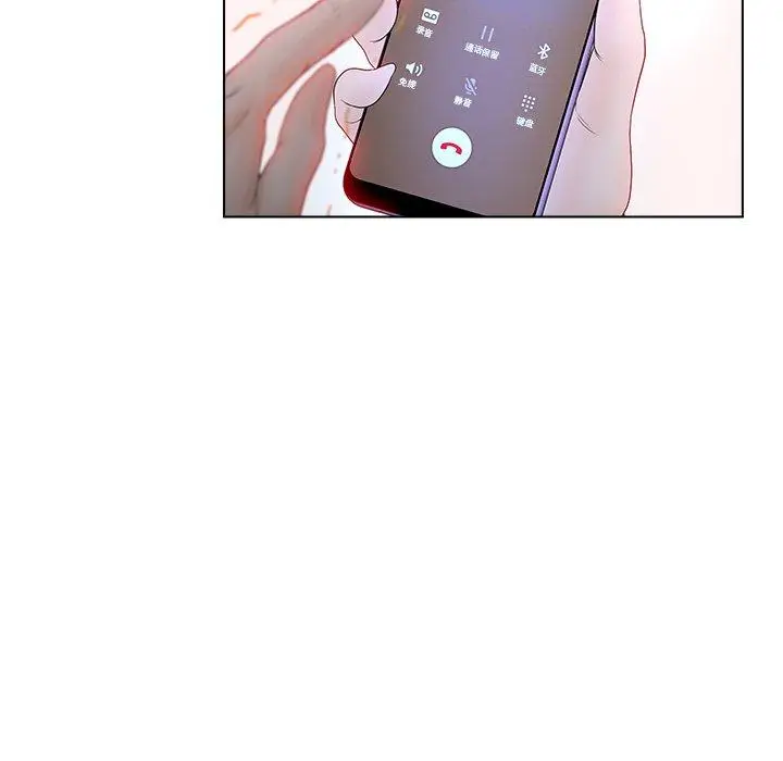 漫画《认养女》第5话第89张图