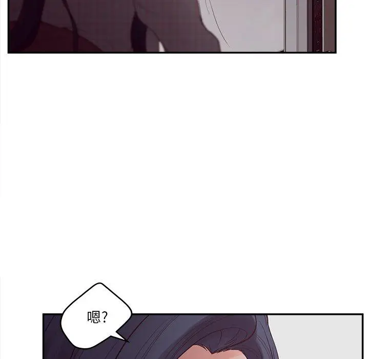 漫画《认养女》第30话第132张图