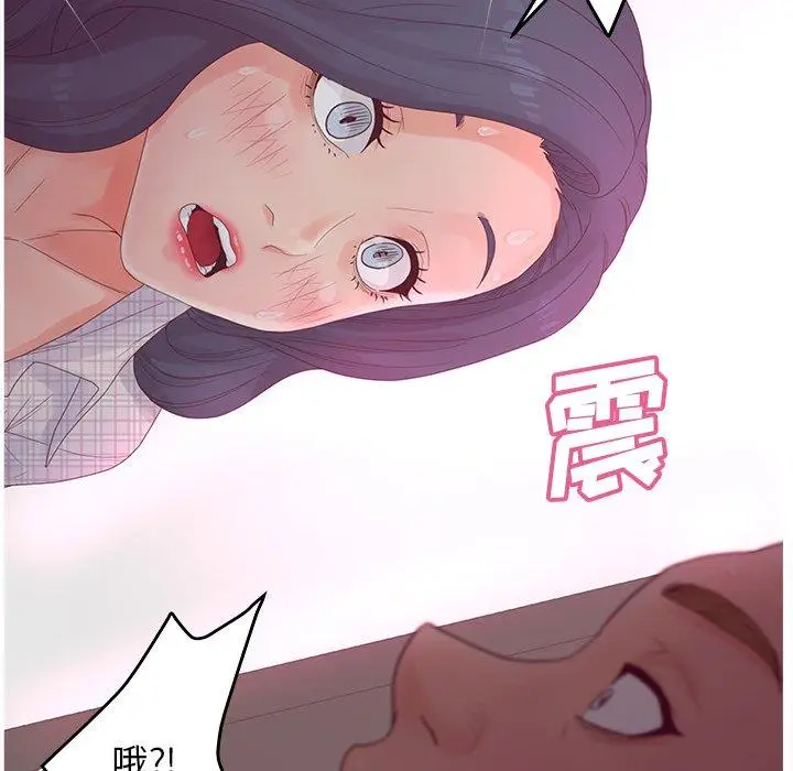 漫画《认养女》第30话第135张图