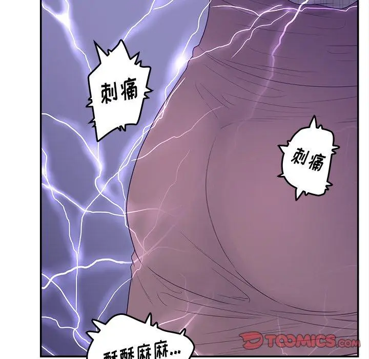 漫画《认养女》第30话第39张图