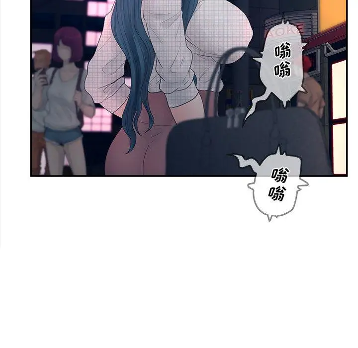 漫画《认养女》第30话第55张图